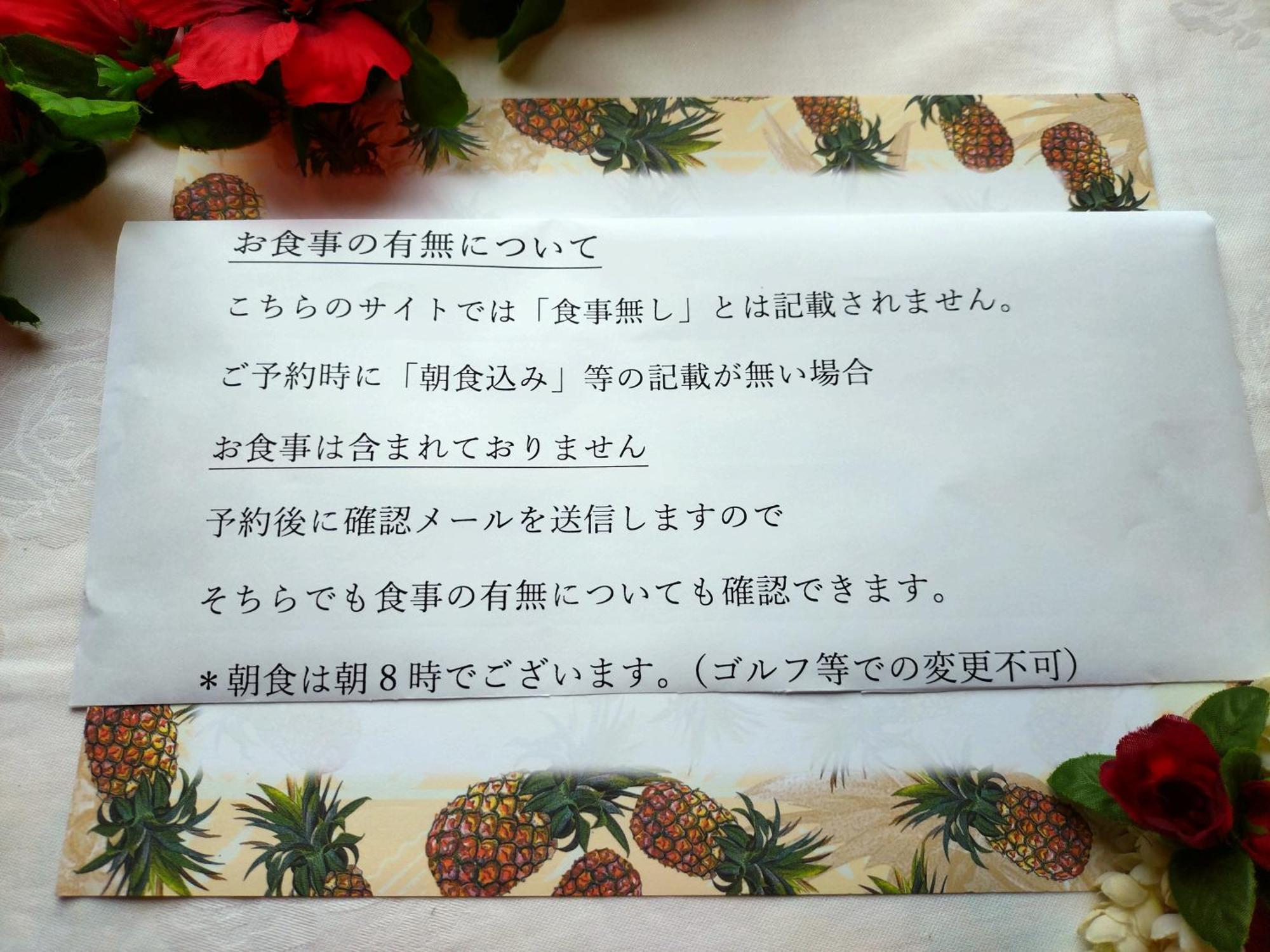 ペンションカパルア軽井沢 Ξενοδοχείο Karuizawa Εξωτερικό φωτογραφία