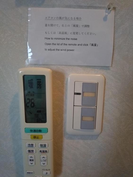 ペンションカパルア軽井沢 Ξενοδοχείο Karuizawa Εξωτερικό φωτογραφία